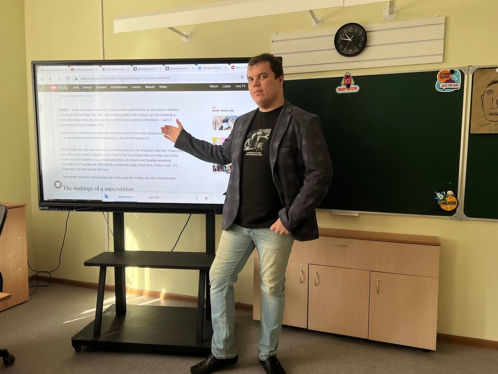 teacher
