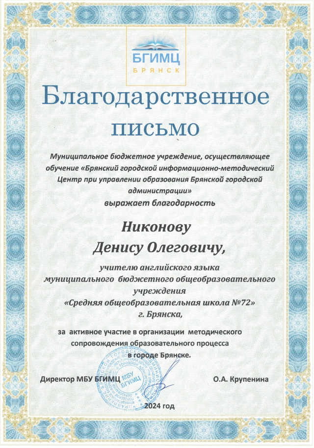 award