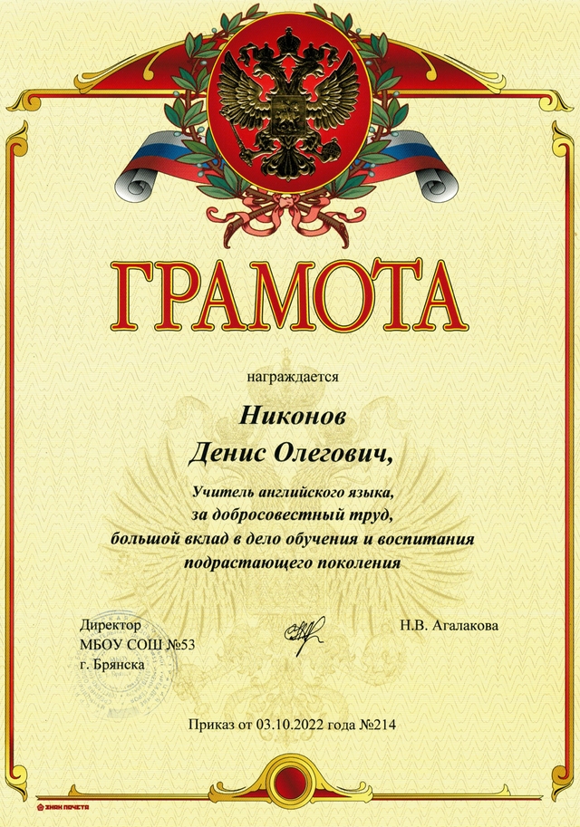 award